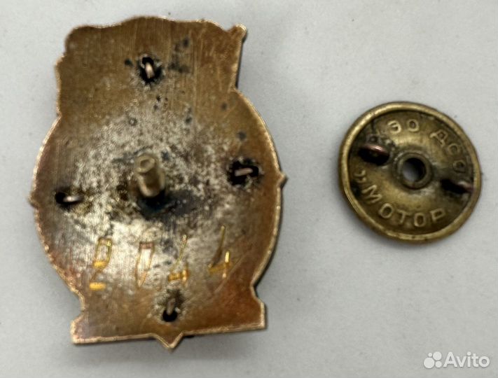 Знак Отличник - Наркомхимпром