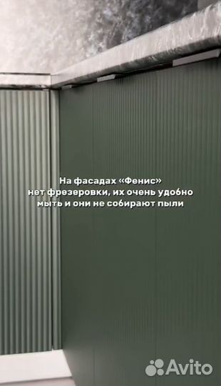 Кухня модульная, цена за всю