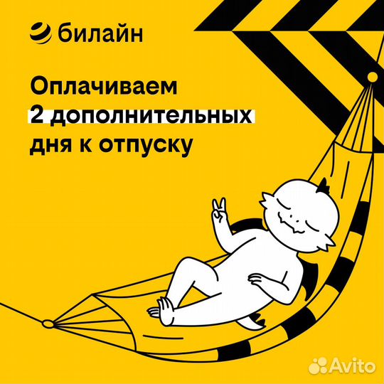 Специалист колл-центра без продаж на полдня