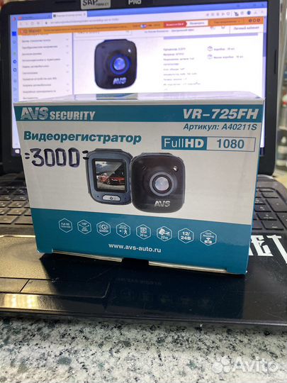 Видеорегистратор