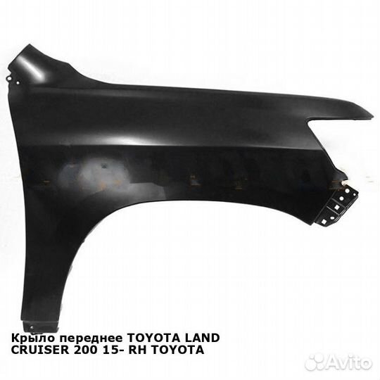 Крыло переднее toyota land cruiser 200 15- прав