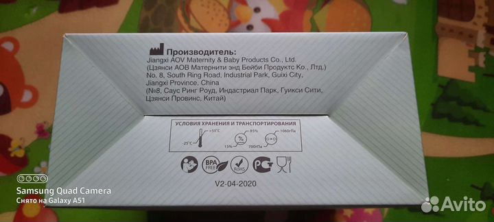 Молокоотсос ручной новый