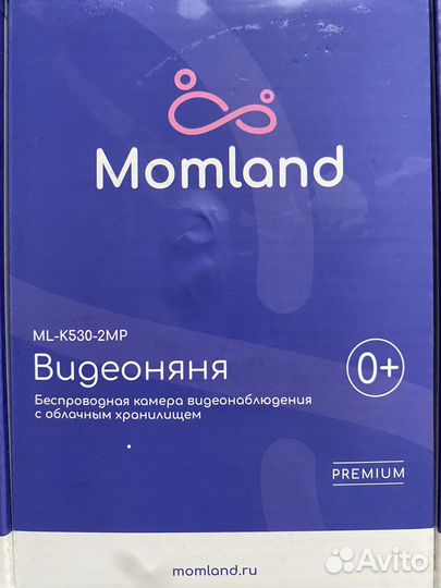 Видеоняня