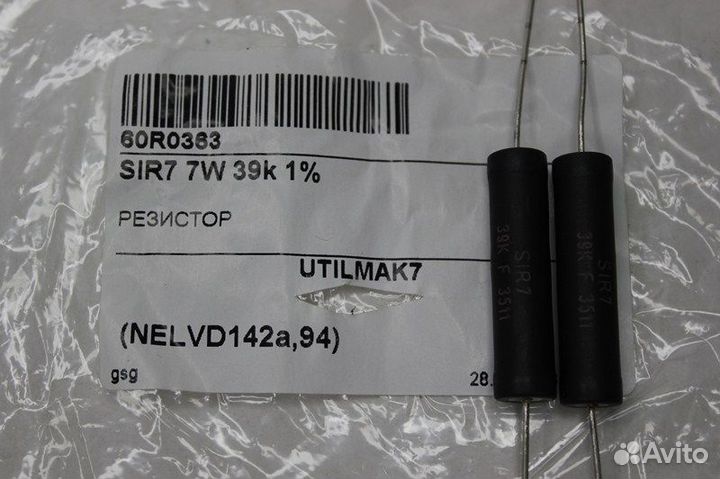 2 шт SIR7 7W 39k 1 Резистор SIR