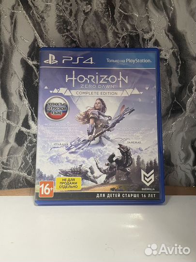 Horizon zero dawn complete edition ps4