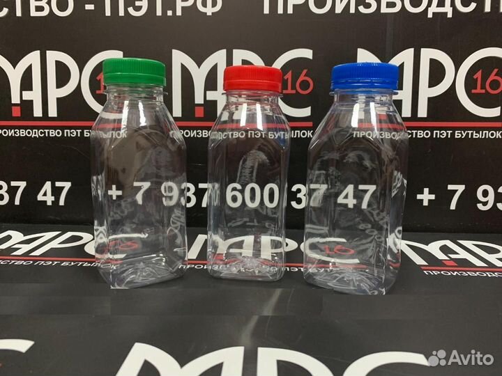 Пластиковая бутылка