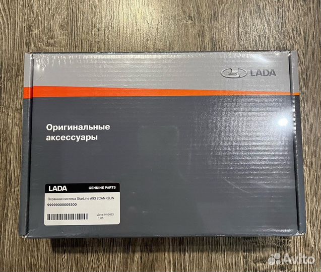 Starline a93 v2 2 can 2 lin