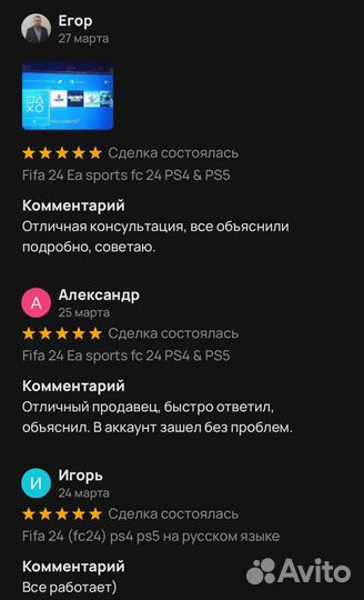 Подписка PS Plus Турция пс плюс пс+ UFC