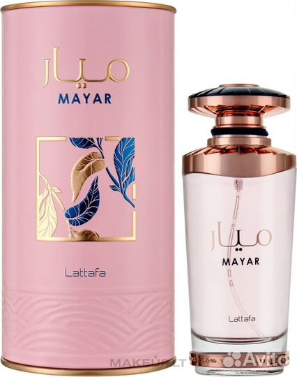 Mayar Lattafa Perfumes