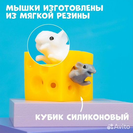 Развивающая игрушка «Сенсорные мышки»