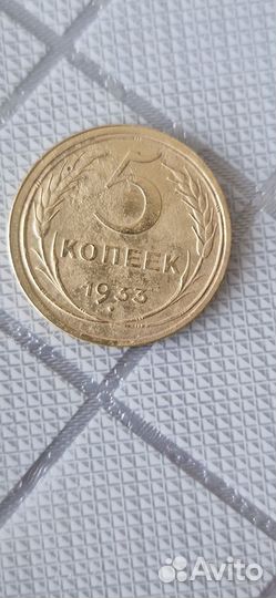 Нумизматика монеты