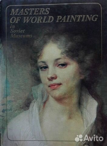 Набор открыток. Живопись