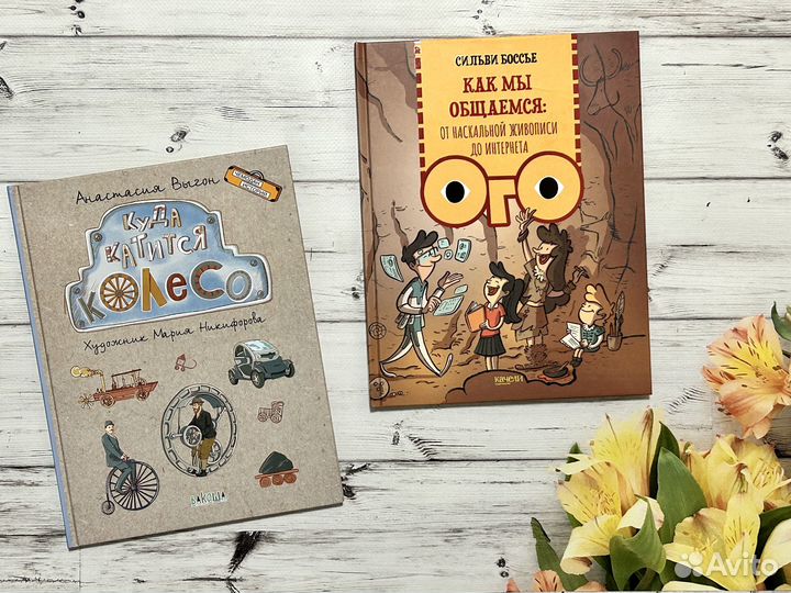 Полезные детские книги