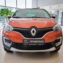 Renault Kaptur 1.6 CVT, 2017, 119 808 км, с пробегом, цена 1 300 000 руб.