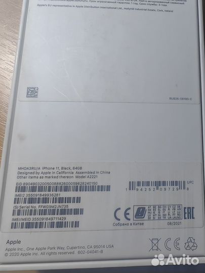 iPhone 11, 64 ГБ