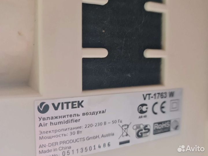 Увлажнитель воздуха Vitek