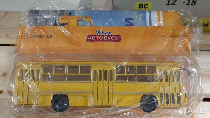 Модели советских автобусов 1:43 (журналка modimio)