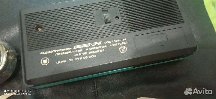 Вещи из СССР