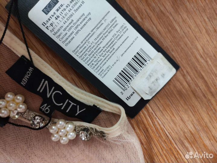 Платье вечернее новое 46 Рюкзак кожаный