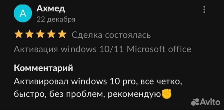 Windows 10/11/7 Ms office 2021/2019/2016/365