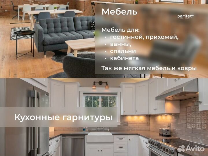 Товары для дома Оптом с доставкой из Китая