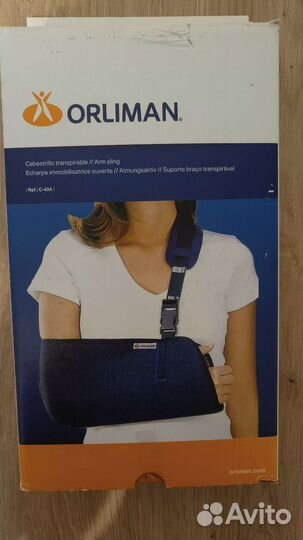 Бандаж для плеча и предплечья