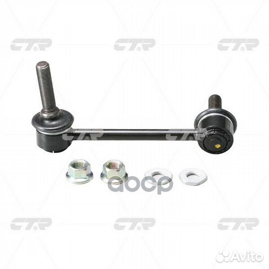 Линк CTR CL0575 (CLT-46, CLT-55) CL0575 CTR