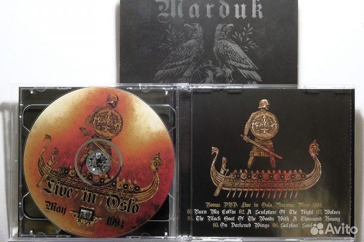 Marduk 