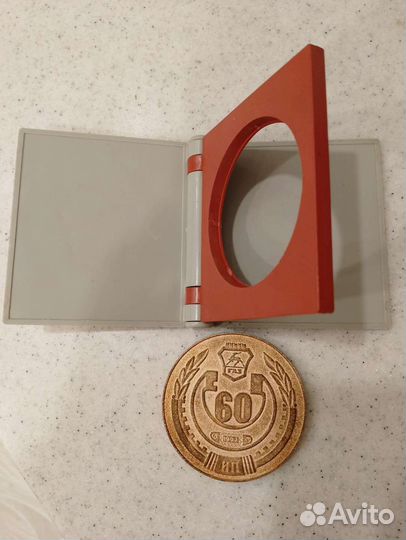 Настольная медаль газ 1997г