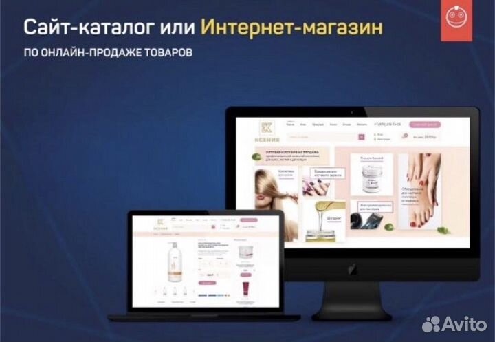 Разработка / создание сайтов / SEO продвижение