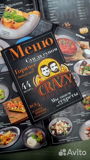 Печать вёрстка дизайн