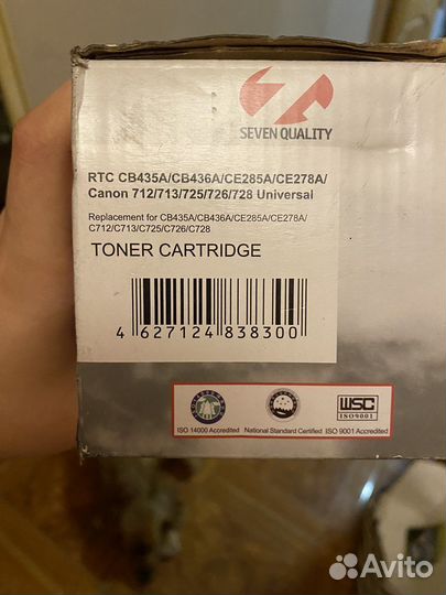 Катриджи