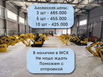 Мини экскаватор Rippa R319 2024 год