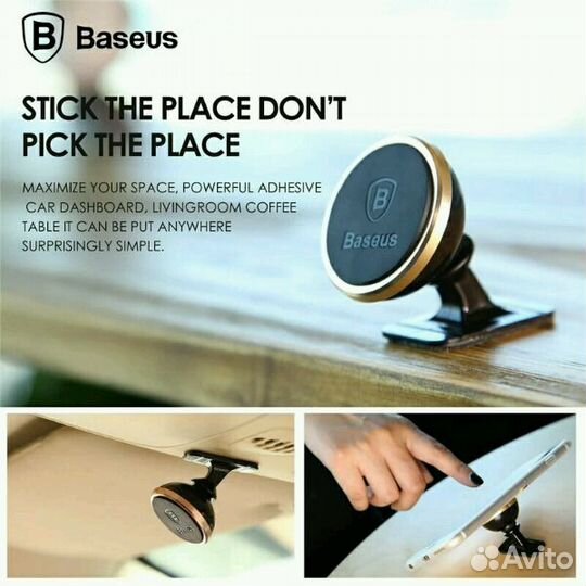 Магнитный держатель