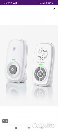 Радионяня motorola