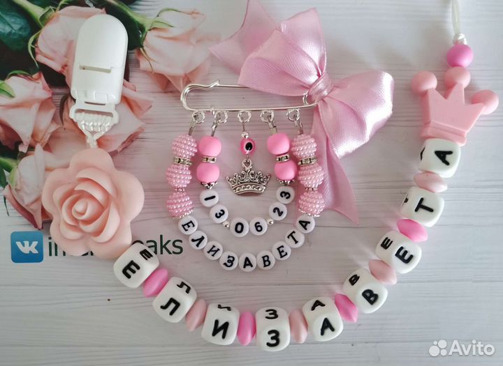 Держатель для пустышки соски