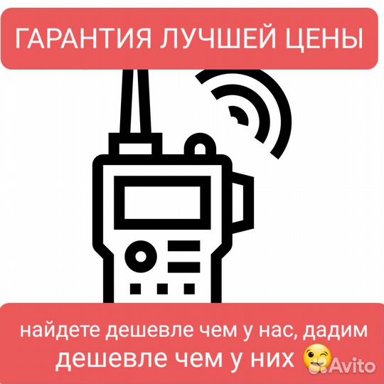 Рации kenwood F-6 Smart