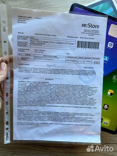 iPad Pro 12.9 2020 256гб + cellular