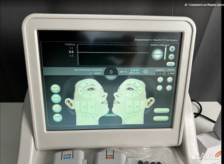 Аппарат СМАС лифтинг