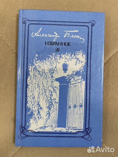 71) Поэзия с большой буквы