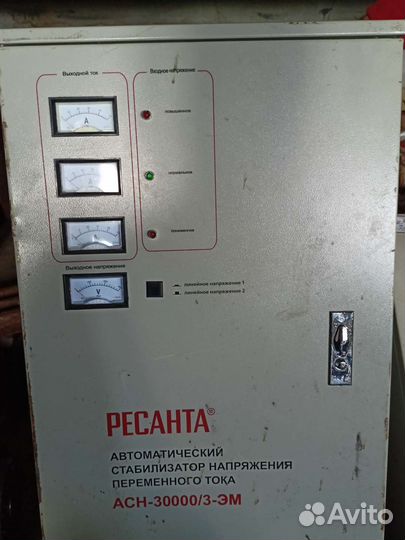 Стабилизатор напряжения ресанта