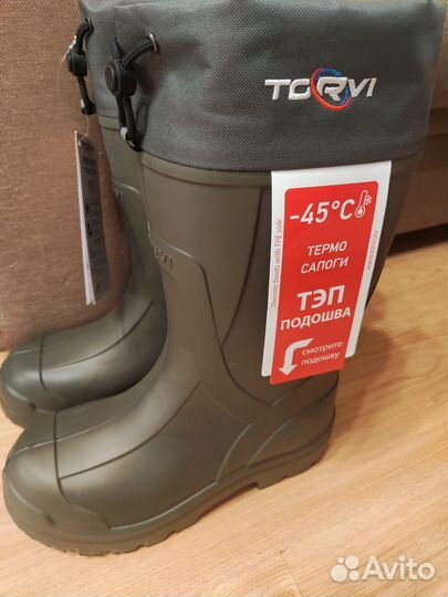 Термо сапоги torvi