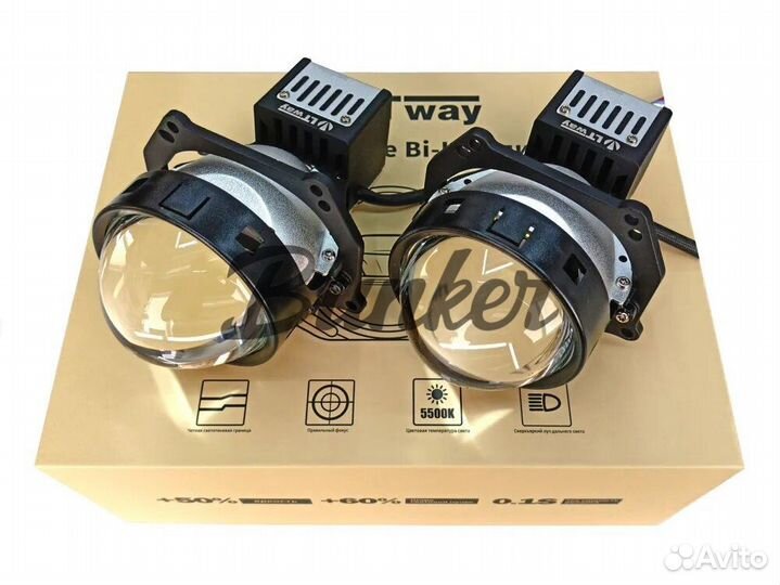 Светодиодные BiLed линзы LightWay T2
