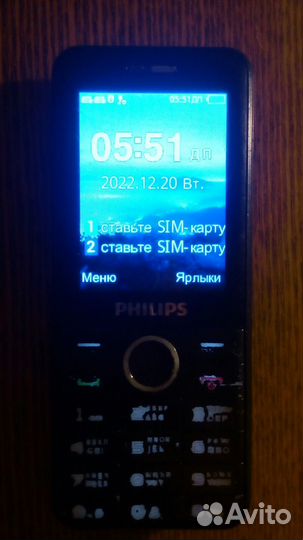 Philips Xenium E172