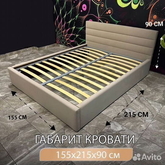 Кровать с Матрасом