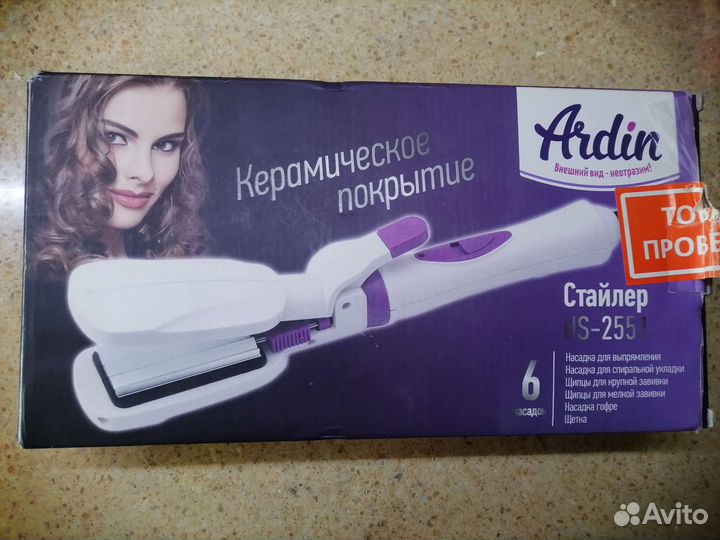 Стайлер Ardin 6 насадок