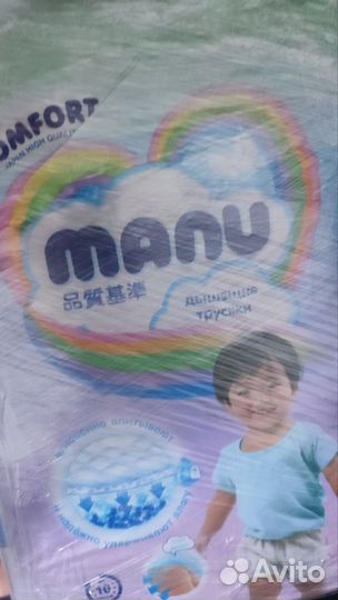 Детские вещи пакетом