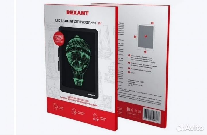 Планшет детский rexant для рисования