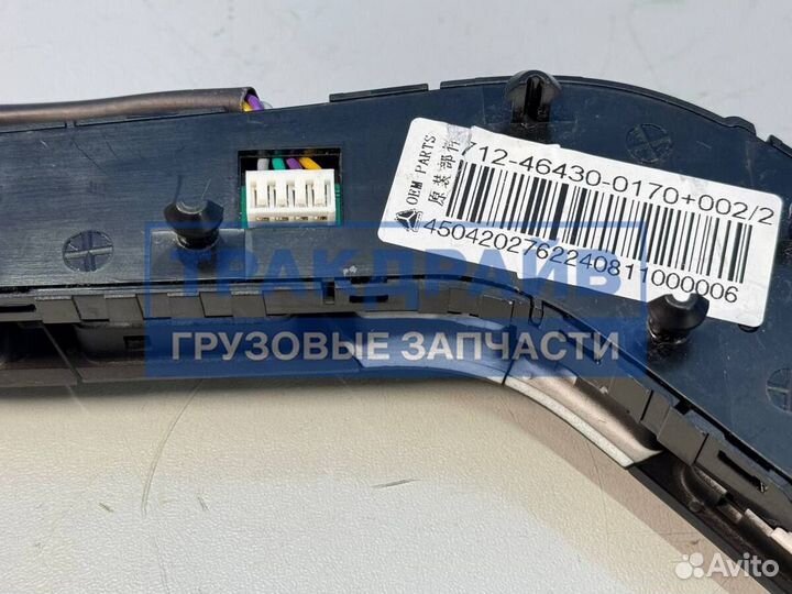 Блок кнопок рулевого колеса для Ситрак C7H Max