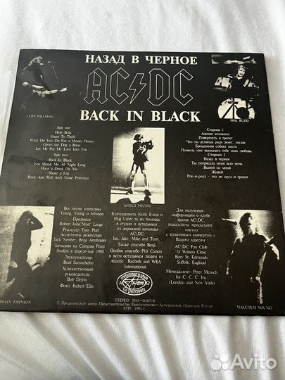 Виниловая пластинка AC DC Back in black 1993